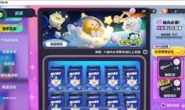 蛋仔派对抽奖最新爆料