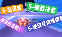 qq飞车手游裁决者最新皮肤爆料,“裁决者新皮肤惊艳亮相！QQ飞车手游全新视觉盛宴！”